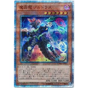 コナミデジタルエンタテインメント 遊戯王 第13期/TTP1-JP059 御