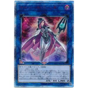 コナミデジタルエンタテインメント 遊戯王 第13期/CH01-JP019 The