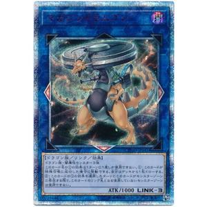 コナミデジタルエンタテインメント 遊戯王 第10期 05弾 CYHO