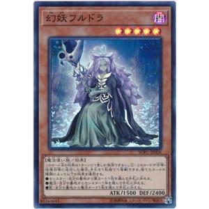 コナミデジタルエンタテインメント 遊戯王 第10期 06弾 SOFU-JP044