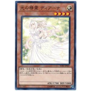 タカラトミー デュエルマスターズ/DM25-RP1/SP4/R/光開の精霊サイフォ