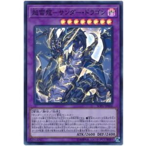 遊戯王オフィシャルカードゲーム デュエルモンスターズ 遊戯王カード