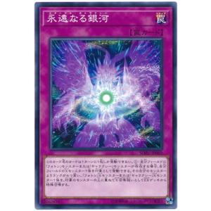 遊戯王オフィシャルカードゲーム デュエルモンスターズ 遊戯王カード