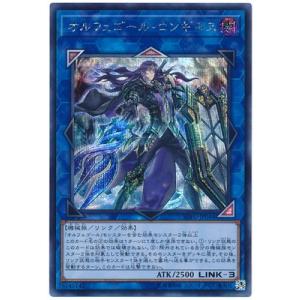 コナミデジタルエンタテインメント 遊戯王 第10期 06弾 SOFU-JP044