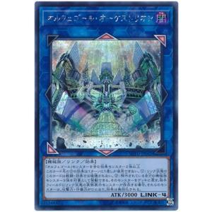 コナミデジタルエンタテインメント 遊戯王 第10期 06弾 SOFU-JP044