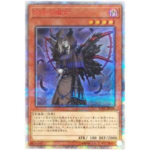 コナミデジタルエンタテインメント 遊戯王 第10期 LVP3-JP071 捕食植物