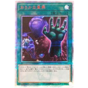 遊戯王オフィシャルカードゲーム デュエルモンスターズ トゥーン