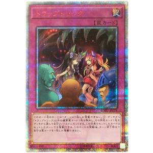 遊戯王　I：P マスカレーナ プリズマティックシークレットレア PSA9 Amazon.co.jp: 遊戯王 第11期 PAC1-JP034 I：Pマスカレーナ