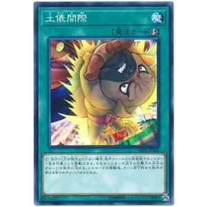 FNo.0未来龍皇ホープ(ウルトラ/BLUE Ver) 遊戯王 : トレカショップ竜の