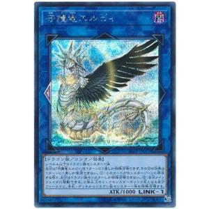 コナミデジタルエンタテインメント 遊戯王 第10期 07弾 SAST-JP053