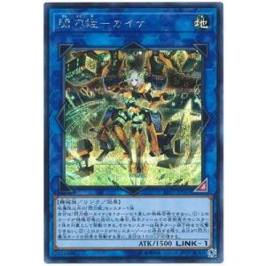 遊戯王 VJMP-JP271 試号閃刀姫−アマツ (日本語版 ウルトラレア) V