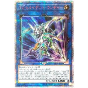 PSA9 オシリスの天空竜 20DS-JP002 20th シークレット 遊戯王 遊戯王 オシリスの天空竜 20th シークレット シク オシリス レア