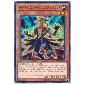 遊戯王 第11期 02弾 PHRA-JPS01 ダーク・レクイエム・エクシーズ