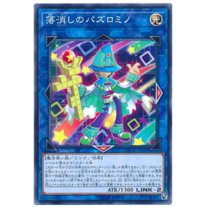 遊戯王 ラッシュデュエル RD/ORP3-JP001 カオス・ソルジャー (日本語版