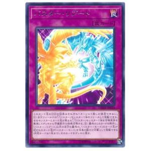 コナミデジタルエンタテインメント 遊戯王 第13期/SD48-JPP04