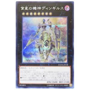 コナミデジタルエンタテインメント 遊戯王 プロモーション/LOSP-JP007