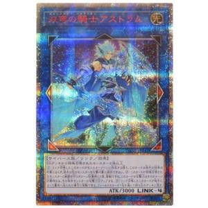 遊戯王 Ｉ：Ｐマスカレーナ プリズマ シークレット Amazon.co.jp: 遊戯王 PAC1-JP034 I：Pマスカレーナ (日本語版