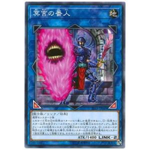 イラスト違い】遊戯王 ラッシュデュエル RD/KP24-JP008 イシリアの依代