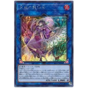 遊戯王 閃刀姫=ゼロ プリシク DUAD-JP049 プリズマティック 閃刀姫ゼロ【プリズマティックシークレット】{DUAD-JP049}《リンク》