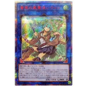 コナミデジタルエンタテインメント 遊戯王 第11期 10弾 DABL-JP011 赫