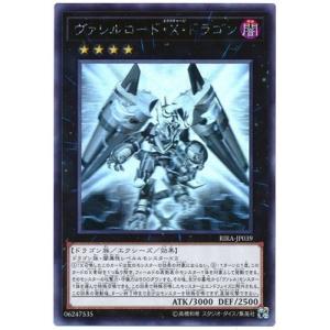 コナミデジタルエンタテインメント 遊戯王 第11期 10弾 DABL-JP011 赫