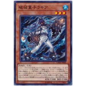 コナミデジタルエンタテインメント 遊戯王 第10期 LVP3-JP071 捕食植物