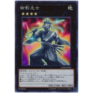 d3509遊戯王P・M レノアール オーバーラッシュレア P・M