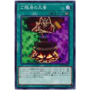 プレイ用】デュエルマスターズ DM33 39/55 白騎士の予言者ティリオス