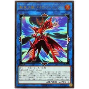 遊戯王オフィシャルカードゲーム デュエルモンスターズ 遊戯王 溶岩