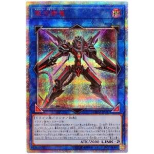 遊戯王 閃刀姫ーロゼ(24PP-JP020) RED SECRET コナミデジタル