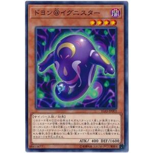 デジモン デジモンカードゲーム 【PB-21】BT16-102 マグナモンX抗体