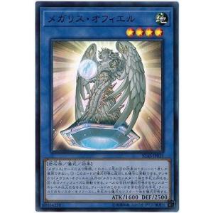 マジックザギャザリング SPM JP 0108 マイルズ・モラレス