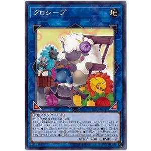 深淵の神獣ディス・パテル(スーパー)/シン10闇 遊戯王 : トレカ