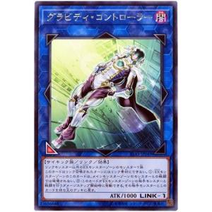 遊戯王オフィシャルカードゲーム デュエルモンスターズ 遊戯王カード