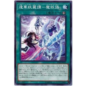 ポケモンカード ポケモンレンジャー 058/054 SR XY11 ※中古 : お宝