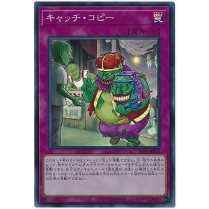 遊戯王　キャッチ・コピー　スーパーレア　IGAS-JP076 Amazon.co.jp: 遊戯王オフィシャルカード キャッチ・コピー IGAS-JP076
