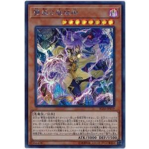 O170【遊戯王】光の封札剣 3枚セット ウルトラレア 即決 : E-asta イー