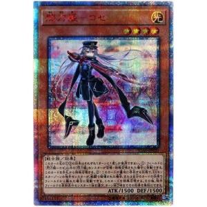 【在庫ラスト】迷宮城の白銀姫 25th 遊戯王 アーコレ 絵違い　PSA10 迷宮城の白銀姫 25th クオシク 絵違い イラスト違い 遊戯王
