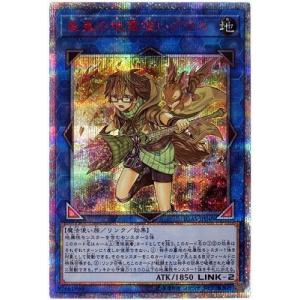 ヴァンガード V-BT09/RLR001 仮面の奇術師 ハリー (RLR ラミー