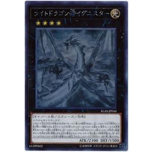 コナミデジタルエンタテインメント 遊戯王 第10期 11弾 IGAS-JP076