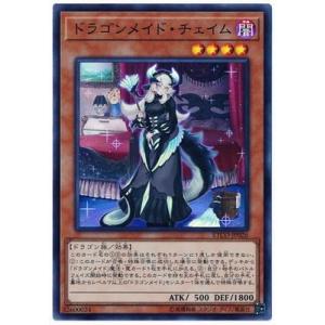 ドラゴンメイド•ラティス　QCSE 61D3iEfpRmL._AC_SY200_QL15_.jpg