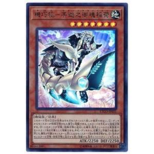 アジア　アークネメシス　エスカトス　20th PSA10 アジア アークネメシス エスカトス 20th PSA10 アジア アーク