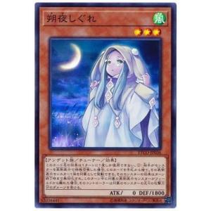コナミデジタルエンタテインメント 遊戯王 第10期 12弾 ETCO-JP009