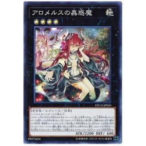 ブレイン・スラッシュ 金トレジャー デュエル・マスターズ DM 金トレジャー】デュエルマスターズ DM24EX1 SP8/SP8 ブレイン
