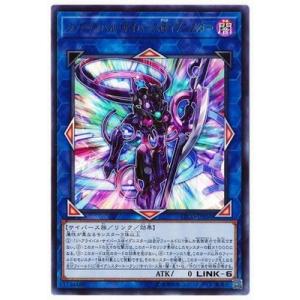 遊戯王オフィシャルカードゲーム デュエルモンスターズ 原石竜アナザー