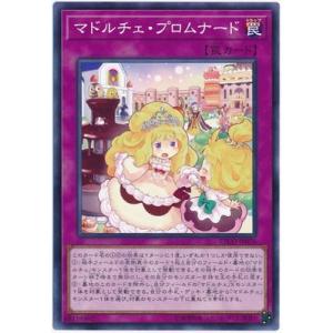 メロエッタ [幻・伝説 ドリームキラコレクション] CP5 019/036