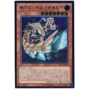 コナミデジタルエンタテインメント 遊戯王 第10期 12弾 ETCO-JP009
