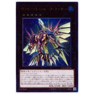 コナミデジタルエンタテインメント 遊戯王 第10期 12弾 ETCO-JP009
