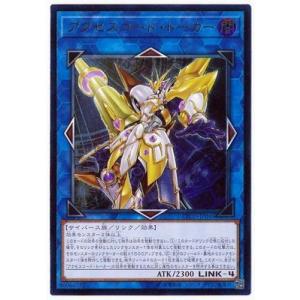 遊戯王 HAC1-EN177 パワー・ツール・ドラゴン Power Tool Dragon (英語