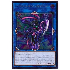 コナミデジタルエンタテインメント 遊戯王 第10期 12弾 ETCO-JP009